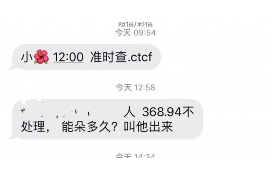 德保对付老赖：刘小姐被老赖拖欠货款